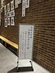 令和8年度 交通安全ポスター展　