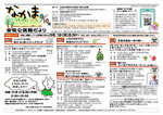 親子de楽しくフレンチランチ