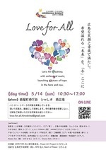 Love for All