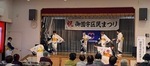 盆踊りの練習のご案内