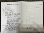 第25回区民ソフトバレーボール大会