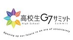 【申込必須】高校生G7サミット2023