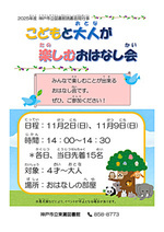 みんなで楽しむことができます♪ぜひ、ご参加ください！！