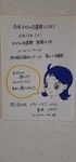 おもちゃ図書館開館日