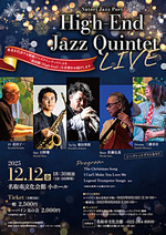 High-End Jazz Quintet LIVE
