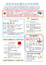 絵本の読み聞かせ