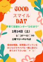 GOOD😃DAY