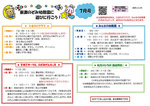 7月みんなの幼稚園