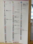 みそのうこばとの森　支援センター　イベント