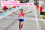 JAグループ広島協賛✨ 『2026中国女子世羅駅伝競走大会』開催