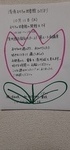 おもちゃ図書館開館日