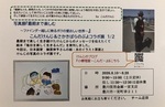写真展『こんだけんじ&さかきばらのぶよコラボ展1/2』