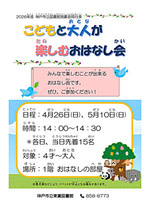 みんなで楽しむことができます♪ぜひ、ご参加ください！！