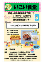 ハッシュドビーフ＆サラダ＆ゼリー
