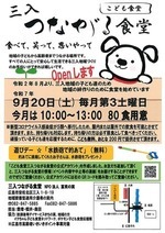 遊びデー☆水鉄砲で的あて