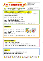 絵本の読み聞かせ