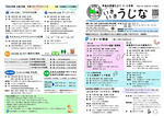 宇品子育て広場