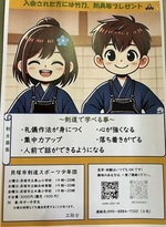剣道体験、見学しませんか？