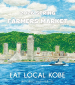 FARMERS MARKET