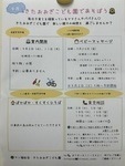ベビーマッサージ