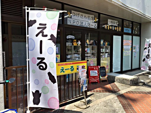 施設紹介