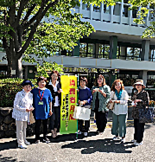 2023/05/09 5月は「消費者月間」啓発ティッシュ500個を配りました