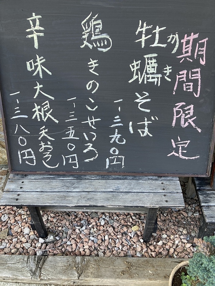 今年最後の三連休