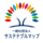 麻生区サステナブルマップ