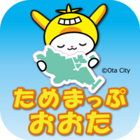 ためまっぷおおた