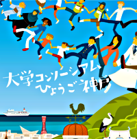 投稿サイト logo