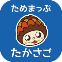ためまっぷたかさご